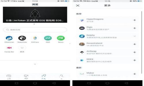必享数字钱包的安全性分析:用户必读指南