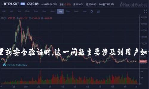 支付宝钱包数字更改不了问题是许多用户在使用支付宝过程中可能会遇到的一个常见困扰,尤其是在涉及账户信息、支付设置或安全验证时。这一问题主要涉及到用户如何管理和更新他们的支付宝设置,确保能够正常使用钱包服务。本文将详细介绍这一问题,并为用户提供解决方案和相关建议。
支付宝钱包数字更改不了的解决方案与注意事项