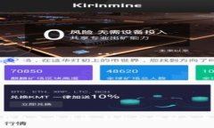 u/u数字钱包无卡开通：轻松切换到无卡