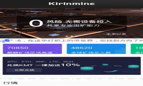 u/u数字钱包无卡开通：轻松切换到无卡支付时代