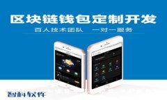 思考一个符合大众和  2022年最安全的加密货币钱