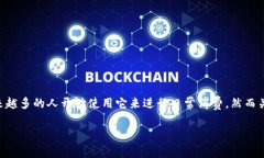 云闪付能支付数字钱包么是一个引发用