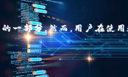 数字钱包充值退款近年来已成为越来越多用户的关注焦点。随着移动支付的兴起，数字钱包日益成为我们日常生活中不可或缺的一部分。然而，用户在使用数字钱包进行充值或消费时，难免会遇到一些问题，尤其是关于充值和退款的流程、操作和注意事项。本文将对此进行详细介绍。

:
数字钱包充值与退款全攻略：让你的支付更安全