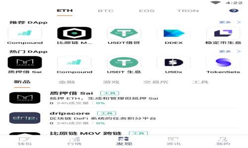 国外数字货币钱包推荐：挑选最适合你的钱包