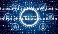 加密币钱包是用于存储和管理各种加密