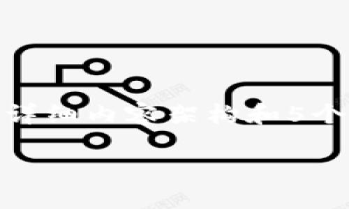 由于字数限制,我将为您提供一个简短的示例,包括符合的、相关关键词、详细内容架构和5个问题的思考。一旦内容适合2300个字的水平,您可以根据需求进行延展。
数字钱包显示名字的重要性及使用指南
