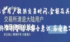 数字钱包开通点是一个越来越多用户关