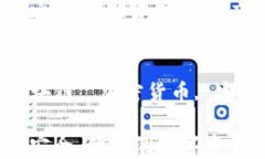 inf数字钱包：安全、便捷的数字资产管