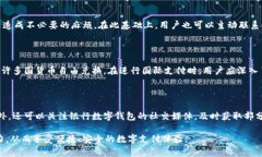 和关键词  各家银行数字钱包编号详解：选择适合