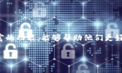 数字钱包商户版作为一种新兴的支付方