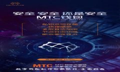 数字钱包如何切换银行：全面指南