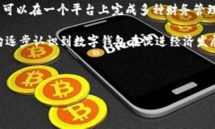 数字钱包国民技术是一个在现代社会中