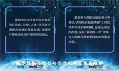 数字钱包与银行的合作现状及未来趋势