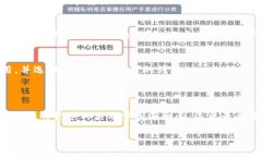 以下是符合大众和和关键词：  区块链