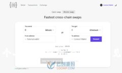 如何激活个人数字钱包：步骤与常见问