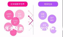 如何查看数字钱包ID：详细指南