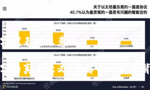 钱包中数字代表什么意义
钱包中数字的真正意义:了解不同数字背后的含义
