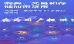 四川成渝数字钱包可以说是一个新兴的