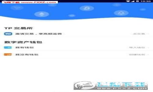 : OTC-Token数字钱包的全景解析:如何选择与使用
