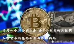 思考一个符合大众和 和5个相关的关键