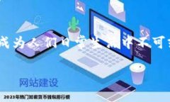 数字钱包 R124 是一个针对线上支付和财