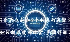 思考一个符合大众和和5个相关的关键