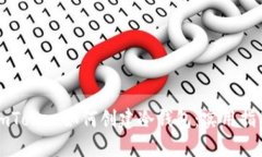 imToken如何创建冷钱包：实用指南