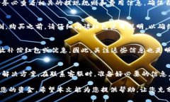 数字钱包红包余额如何使用  数字钱包