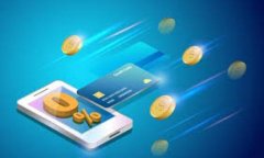 如何下载和使用imToken 2.0钱包？详细指