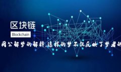 梦到钱包丢了这个梦境常常在生活中引