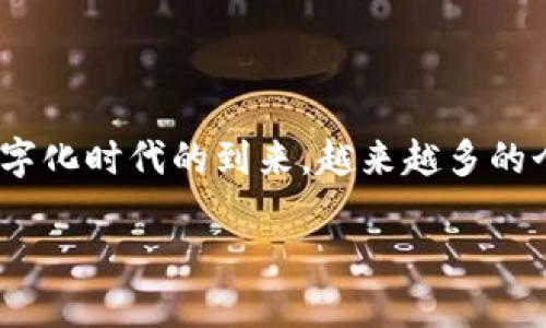 IMC交易平台是一个快速增长的在线交易平台,专注于股票、期货、外汇和其他金融工具的交易。随着数字化时代的到来,越来越多的个人和机构投资者寻求高效、安全和便捷的交易解决方案,IMC交易平台正是在这样的背景下应运而生。
IMC交易平台:交易新纪元的领导者