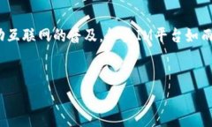IM平台（即时通讯平台）是指那些能够