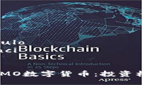 titulo/titulo
/guanjianci
深度解析IMO数字货币:投资机会与风险
