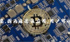 IM币 是一种近年来受欢迎的数字货币，