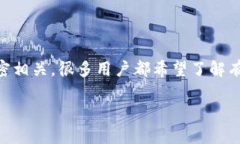 建行数字钱包征信是一个日益受到关注