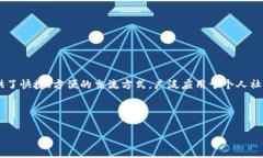IM软件（即时通讯软件）是指在互联网
