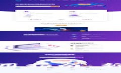 imToken钱包使用指南：新手必看操作技