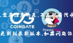 imToken怎么添加代币关键词imToken, 添加
