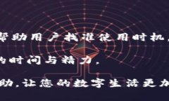 数字钱包的下载正成为当今金融科技的