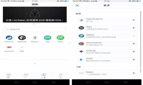 思考和关键词

在考虑用户的搜索习惯及时，以下是一个适合的和相关关键词：

imToken钱包无法联网的原因及解决方法