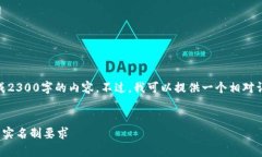 还需注意: 由于我的文本限制，无法生