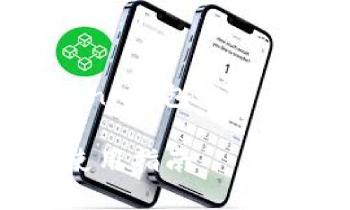 注意:以下是一个关于 imToken 钱包的币种支持和使用指南的示例内容。
imToken 钱包支持的币种及使用指南