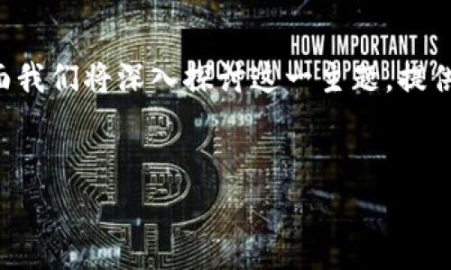 im钱包怎么切换是许多用户关心的问题,下面我们将深入探讨这一主题,提供一个详细的指南,帮助大家顺利切换im钱包。
如何切换im钱包及解决常见问题