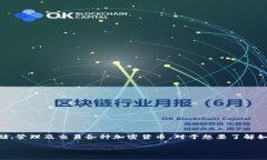 imToken 钱包是一个基于区块链技术的数