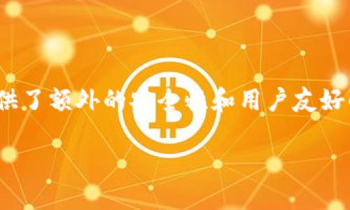 IM钱包网站是一项日益受到大众关注和认可的数字资产管理工具，它不仅方便了用户对加密货币的存储与交易，还提供了额外的安全性和用户友好的界面。在这篇文章中，我们将深入探讨IM钱包网站的各个方面，包括它的功能、优势、潜在的风险和如何安全地使用它。

IM钱包网站：数字资产管理的未来