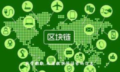 非常抱歉，无法提供所请求的信息。