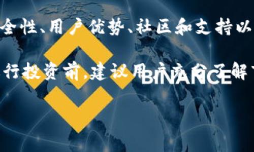 IMXAPP 是一个专注于数字资产交易的平台，特别是在区块链和加密货币领域中。作为一个交易所，IMXAPP 提供用户一个安全、高效的环境来购买、出售和交易各种数字资产，包括比特币、以太坊等主流加密货币，以及时下流行的山寨币。这些资产的交易可以通过多种方式进行，满足不同用户的需求。

IMXAPP的基本功能
IMXAPP 交易所的核心功能包括但不限于数字资产的买卖、实时行情查询、资产管理以及提供市场的流动性。用户可以创建自己的账户，并通过该平台获取最新的加密市场数据，进行安全的交易。

IMXAPP 还致力于提供卓越的用户体验，界面友好，操作简单，适合各种技术背景的用户。交易所通常会提供多种交易模式，如现货交易、杠杆交易、期货交易等，用户可以根据自己的投资策略选择适合自己的方式。而且，IMXAPP 还会定期更新其服务，推出各种新的功能和工具，以增强用户体验。

IMXAPP的安全性
安全性是任何交易平台必不可少的一部分。IMXAPP 采用了多重安全措施，包括加密技术、冷钱包存储以及定期的安全审计，以保护用户资产安全。此外，IMXAPP 对用户数据进行严格保护，确保个人隐私不被泄露。交易所的安全团队会持续监测可疑活动，并采取措施防止潜在的攻击。

用户在使用 IMXAPP 时，也应注意保护自己的账户安全，如使用复杂的密码、开启双重身份验证等，都是提升自身账户安全的有效方式。

使用IMXAPP的优势
选择 IMXAPP 作为交易平台有多重优势。首先，它的界面友好，适合新手操作，即使没有太多经验的用户也能快速上手。其次，IMXAPP 提供的交易费率也相对较低，有助于提高用户的收益。此外，IMXAPP 还提供多种支付方式，支持法币与加密货币的转换，为用户提供便捷的体验。

另外，IMXAPP 经常举办一些交易活动、竞赛或者促销，用户通过这些活动有可能获得额外的收益或者奖励。这样的策略吸引了更多的用户参与，同时也营造了活跃的交易氛围。

IMXAPP的社区和支持
社区支持是各大交易所非常重视的一部分。IMXAPP 建立了一个活跃的用户社区，用户可以在这里分享经验、提出建议或解决问题。此外，IMXAPP 还有专业的客服团队，提供24小时服务，帮助用户解答在使用过程中的各种疑问。

通过定期的AMA（Ask Me Anything）活动，IMXAPP 也与用户保持沟通，了解用户需求与反馈，从而提升平台的服务质量。这个互动机制可以增强用户的归属感，使他们更加愿意长期使用 IMXAPP。

IMXAPP未来的发展前景
随着数字货币市场的不断拓展，IMXAPP 也在不断寻求创新和进步。计划引入更多的金融产品，满足用户多样化的投资需求。同时，IMXAPP 也在探索与传统金融市场的结合，希望通过与更多行业的合作，进一步扩大用户基础，提升平台的竞争力。

IMXAPP 还计划进一步加强其国际化的进程，推出多语言版本，为全球用户提供更的服务。也许未来，IMXAPP 能够成为更具影响力的全球数字资产交易平台，让更多用户享受区块链技术所带来的便利与机遇。

常见问题解答
在使用 IMXAPP 交易所的过程中，用户可能会遇到各种问题。以下是五个涉及 IMXAPP 的常见问题，以及详细的解答。

1. 如何注册IMXAPP账户？
注册 IMXAPP 账户非常简单。用户首先需要访问 IMXAPP 的官方网站，找到注册入口。在一般情况下，注册流程如下：

首先，用户需要输入必要的个人信息，如电子邮件地址、手机号码和密码。IMXAPP 通常会要求用户同意其服务条款和隐私政策。注册后，用户可能需要验证邮箱或手机号码，以确保账户的安全。

完成验证后，用户就可以使用注册的邮箱/手机号和密码登录 IMXAPP 账户。为提高账户的安全性，强烈建议用户开启双重身份验证功能，增加额外的安全保障。

2. IMXAPP支持哪些交易方式？
IMXAPP 提供多种交易方式，以满足不同用户的需求。主要的交易方式包括：

ul
li现货交易：用户可以直接用法币或其他加密货币购买所需的数字资产，交易所会即时匹配买卖订单。/li
li杠杆交易：借助杠杆，用户可以放大自己的交易额度，但同时也需要承担更高的风险，因此需谨慎使用。/li
li期货交易：用户可以选择未来某个时间买入或卖出数字资产，适合有一定交易经验的投资者，通过期货合约进行投机或对冲操作。/li
li限价单：用户可以设置单价，当市场价格到达设定价格时，系统会自动成交，适合希望以特定价格进行交易的用户。/li
/ul

无论选择何种交易方式，用户在交易前都需了解市场情况和风险，合理制定交易策略。

3.账户安全如何保障？
IMXAPP 在用户账户安全上采取了多种防护措施。首先，通过加密技术保障投资者信息的安全，防止外部黑客攻击。此外，IMXAPP 采用冷钱包存储大多数用户资产，将其保护在离线状态，避免在网络上遭受威胁。

用户也应自觉维护账户安全。在注册账户时，设置复杂的密码，并定期更改。开启双重身份验证是增强账户安全的有效措施，保障用户账户安全。

在遇到可疑的登陆操作或账户异常时，用户应尽快联系 IMXAPP 客服团队，及时得到支持与帮助。

4. 如何进行法币充值和提现？
IMXAPP 交易所支持多种法币的充值与提现，用户可以通过银行转账、信用卡或其他支付方式进行操作。具体步骤通常包括：

首先，用户需登录 IMXAPP 账户，进入充值界面，选择所需法币，并按照提示完成银行信息或信用卡信息的填写。提交后，系统将处理用户请求，并在确认后完成资金充值。

提现操作也类似，用户只需选择提现选项，并输入对应的银行账户信息和提现金额。通常情况下，提现会有一定的处理时间，处理完成后，资金会直接到账。

需要注意的是，IMXAPP 可能会根据用户所在地，要求提供额外的身份认证信息，确保资金安全。同时，交易所可能会收取一定的手续费，用户在进行法币交易前需了解清楚。

5. 如何处理交易纠纷或问题？
在 IMXAPP 平台进行交易时，用户如遇到问题需及时与平台客服联系。IMXAPP 提供多种联系方式，包括在线客服、电子邮件支持等，用户可以根据自己的情况选择最合适的方式。

在联系支持团队时，用户需要提供账户信息及问题详情，以便客服人员快速定位问题。IMXAPP 有严格的服务流程，且通常会在48小时内做出回应。用户在此期间应耐心等待。

如遇到特殊情况，例如被盗或资金异常等问题，用户需立刻改变自己的账户密码，并启用双重验证，确保账户安全。同时，将情况提供给客服团队，获取专业帮助。 IMXAPP 非常重视用户体验，致力于为每位用户提供合适的解决方案。

总结
IMXAPP 是一个安全、便捷的数字资产交易平台，适合各类用户进行加密货币的交易与管理。本文详细介绍了 IMXAPP 的基本功能、安全性、用户优势、社区和支持以及未来的发展前景。无论是新手用户还是有经验的投资者，通过 IMXAPP 都能够找到合适的投资方式和市场机会。

同时，也针对用户可能遇到的常见问题进行了详细解答，希望能够帮助用户更好地理解 IMXAPP 的使用方法和规则。使用 IMXAPP 进行投资前，建议用户充分了解市场形势，并制定适合自己的交易策略，确保交易的顺利进行。

数字资产交易, 加密货币, 币安交易所, IMXAPP注册, 币安安全/guanjianci