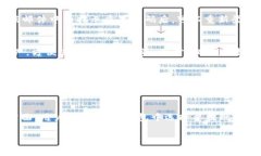   IM钱包注册流程详解：一步一步教你快速创建账