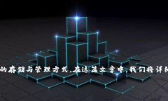 hotdog数字藏品钱包在哪是一个许多数字