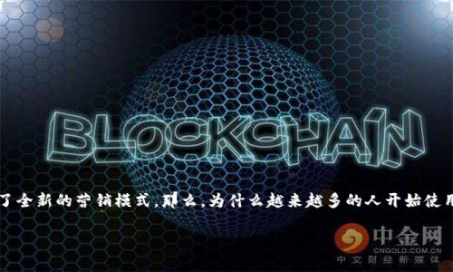 数字钱包消费券已经成为当今社会消费的一种流行方式,它不仅改变了人们的消费习惯,也为商家带来了全新的营销模式。那么,为什么越来越多的人开始使用数字钱包消费券呢?在这篇文章中,我们将深入探讨数字钱包消费券的优势、使用方法及未来发展趋势。
为什么数字钱包消费券成为现代消费的新宠?